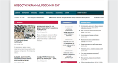 Desktop Screenshot of blogua.org